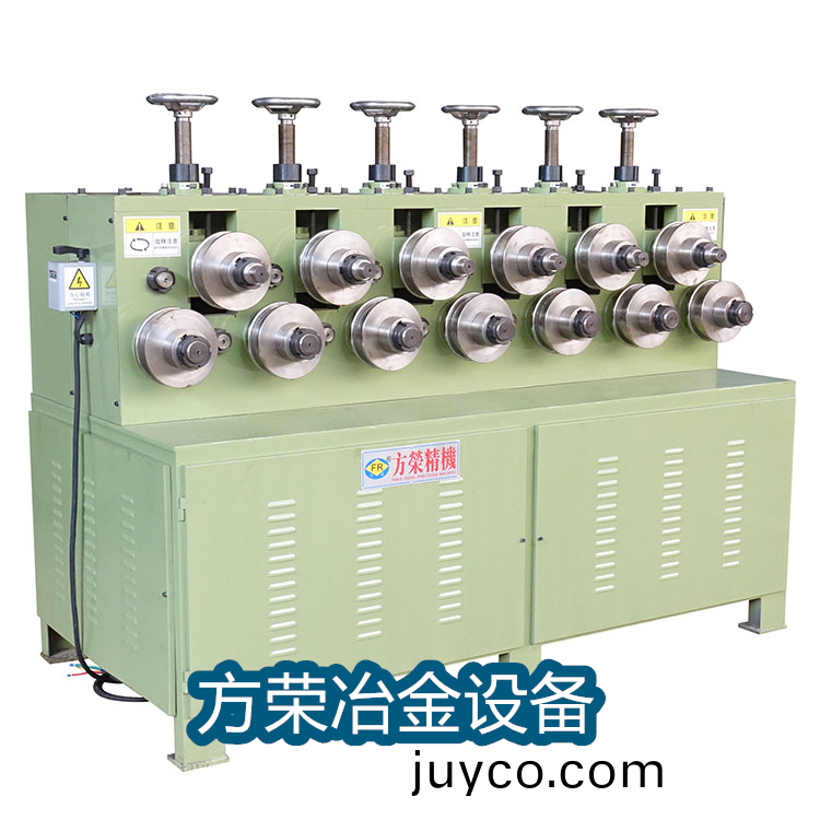 方榮20異(yi)形(xing)整(zheng)形機(jī)(ji)（15+9輥(gun)